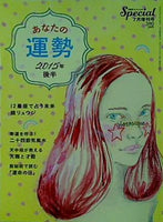 PHPスペシャル 2015年7月 増刊号
