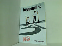 大型本 loveup！ 2008年7月 No.30 ポルノグラフィティ FANCLUB