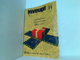 loveup！ 2008年10月 No31 ポルノグラフィティ FANCLUB MAGAZINE