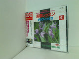 演歌レッスングラフィックス GA-231 CD＋G