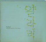 yallali chon myong hwa solo album  直筆サイン入り