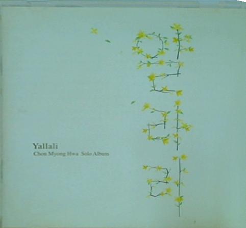 yallali chon myong hwa solo album  直筆サイン入り
