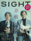 SIGHT サイト 2004年 SPRING VOL.19