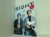 SIGHT サイト 2004年 SPRING VOL.19