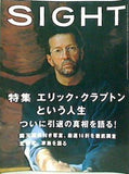 SIGHT サイト 2001年 AUTUMN VOL.9 エリック・クラプトン