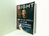 SIGHT サイト 2001年 AUTUMN VOL.9 エリック・クラプトン