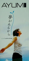 夢があるから Look at me AYUMI