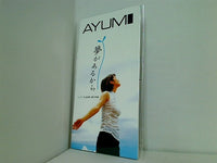 夢があるから Look at me AYUMI