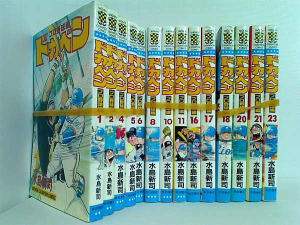 本セット ドカベン プロ野球編 水島 新司 １巻-２巻,４巻-６巻,８巻,１０巻-１１巻,１６巻-１８巻,２０巻-２１巻,２３巻。 – AOBADO  オンラインストア