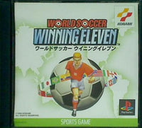 PS ワールドサッカー ウイニングイレブン