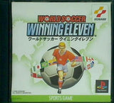 PS ワールドサッカー ウイニングイレブン