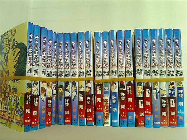 テニスの王子様 許斐 剛 ４巻,８巻-９巻,１１巻,１５巻,１７巻-３２巻。一部の巻に帯付属。