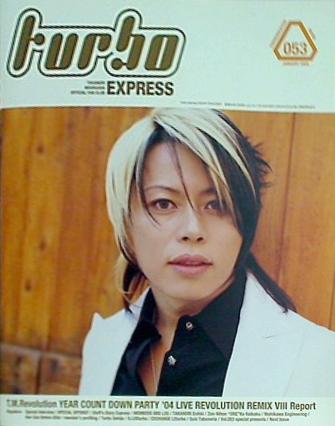 西川貴教 ファンクラブ会報 Turbo Express 31冊 001〜　 他 西川貴教 ファンクラブ会報 Turbo Express 31冊 001〜 他 - メルカリ