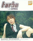 西川貴教 ファンクラブ会報 turbo express 067