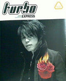 西川貴教 ファンクラブ会報 turbo express another edition july 2005