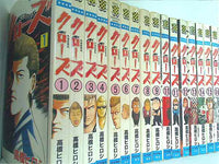 本セット クローズ CROWS 高橋 ヒロシ 1巻-19巻。 – AOBADO