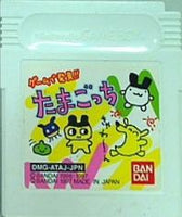 GB ゲームで発見！！ たまごっち