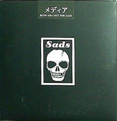 SADS メディア サッズ