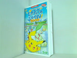 ピカチュウのふゆやすみ2000 超限定版