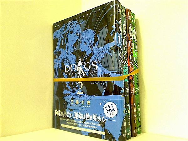DOGS BULLETS ＆ CARNAGE 三輪 士郎 ２巻-５巻。一部の巻に帯付属。
