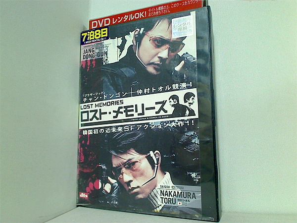 追憶のぎわめき レンタル落ちDVD ポストカード付き m85638306824_1.jpg?1716933129