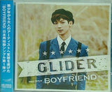 BOYFRIEND Glider YoungMin ver ヨンミン