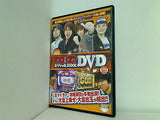 パチスロ攻略マガジン スペシャルBOX DVDVol.4