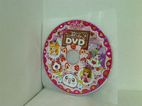 DVD スウィーツアニメ＆ダンスゲームDVD ぷっちぐみ 2014年 12月