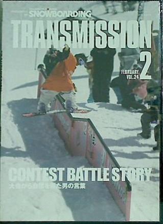 transmission vol.24 TRANSWORLD SNOWboarding付録