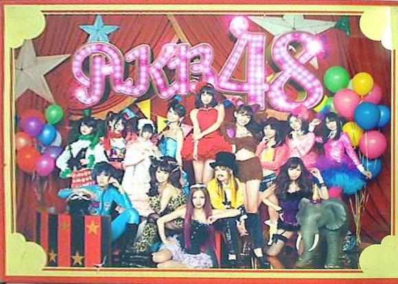 AKB48 ここにいたこと 初回限定盤