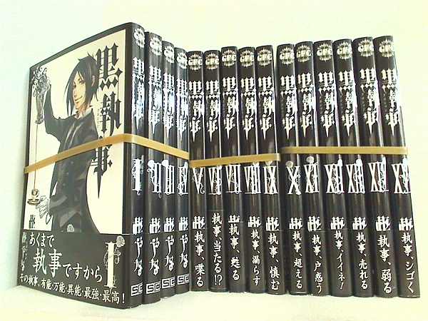 本セット 黒執事 枢 やな １巻-３０巻。一部の巻に帯付属。 – AOBADO オンラインストア