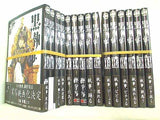 黒執事 枢 やな １巻-３０巻。一部の巻に帯付属。