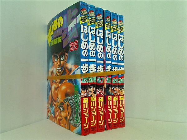 はじめの一歩 森川 ジョージ ２５巻-３０巻。
