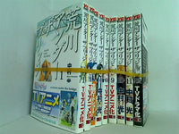 荒川アンダー ザ ブリッジ 中村 光 １巻-４巻,６巻,９巻-１２巻。一部の巻に帯付属。