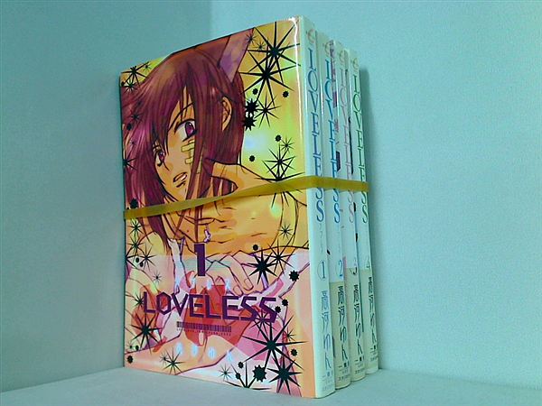 LOVELESS ラブレス 高河 ゆん １巻-４巻。