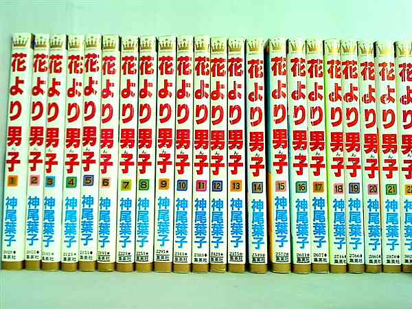 花より男子 神尾 葉子 １巻-３７巻 一部の巻に帯付属
