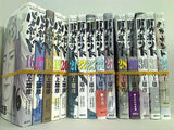 バガボンド 井上 雄彦 １巻-２２巻,２５巻-３１巻,３４巻 一部の巻に帯付属