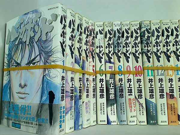 バガボンド 井上 雄彦 １巻-２０巻 一部の巻に帯付属