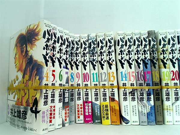 バガボンド 井上 雄彦 ４巻-２３巻 一部の巻に帯付属