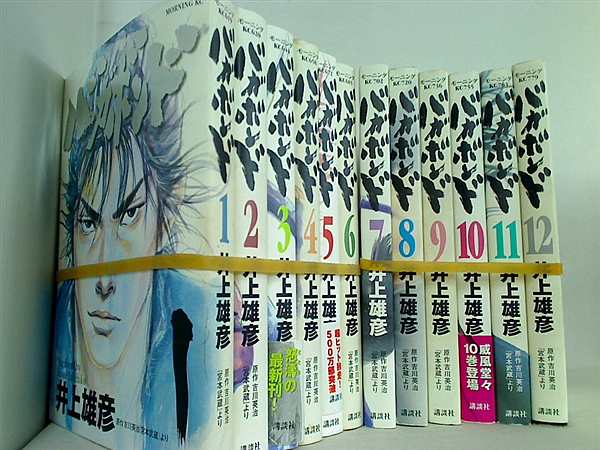 バガボンド 井上 雄彦 １巻-１２巻 一部の巻に帯付属