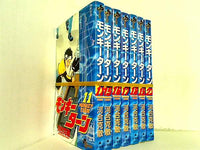 モンキーターン 河合 克敏 １１巻,１５巻-１９巻,２３巻。