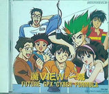 新世紀GPXサイバーフォーミュラ 麗VIEX・一幕