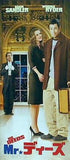 映画パンフレット Mr・ディーズ MR.DEEDS