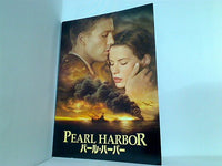 パールハーバー　Pearl Harbor  パンフレット Large book movie pamphlet Pearl Harbor PEARL HARBOR – AOBADO