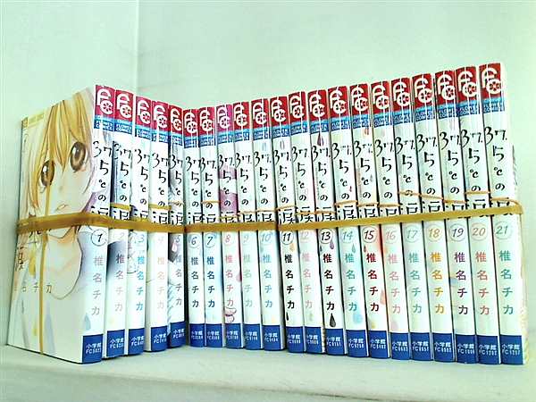 本セット レンタル落ち 37.5℃の涙 椎名 チカ １巻-２１巻。全巻裁断済。レンタル落ち商品 – AOBADO オンラインストア