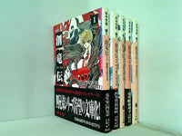 創竜伝 講談社文庫 田中 芳樹 １巻-５巻。一部の巻に帯付属。