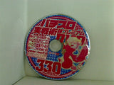 パチスロ実践術 9月号 付録DVD 超プレミアムDVD 330min