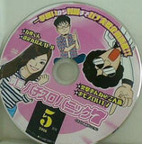 別冊 パチスロパニック 7  2016年 5月号 付録DVD