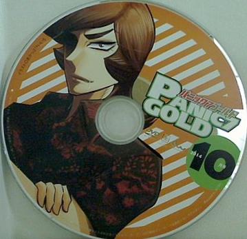 パニック7ゴールド  2014年 10月号 付録DVD