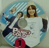 パニック7ゴールド  2016年 1月号 付録DVD